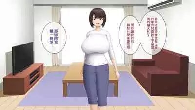 Katei Kyoushi no Ore ga Yokkyuu Fuman no Hitozuma o Haramaseru Hanashi