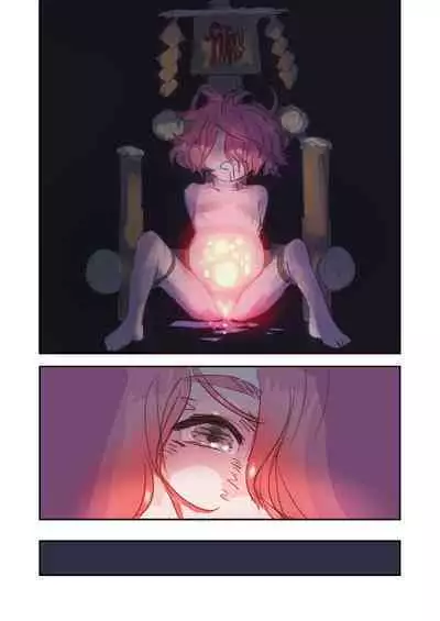 Kiken Fuuin Seibutsu VS Fukounimo Erabarechatta Onnanoko