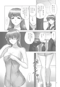 (C77) [Hellabunna (Iruma Kamiri)] -REI- REI07：CHAPTER06 - Slave to the Grind - (Dead or Alive)