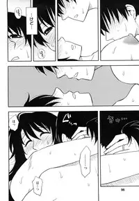 [Maeda Sengoku] Sakurada-san to Boku no Koto Vol.1