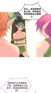 [Rozer] A World that I Rule | 我统治的世界 Ch.1-25 [Chinese]