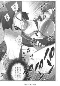 [TETRODOTOXIN (Nise Kurosaki)] Bishoujo Sniper Yoko-san no Hunting Nikki (Tengen Toppa Gurren Lagann)