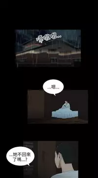 三姐妹36-50（chinese）