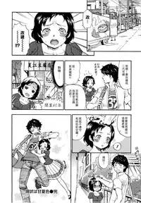 [Bareisho] Urahara [CN][中国語翻訳]