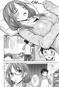 [Marumarusuke] Ireta Girls [Digital]