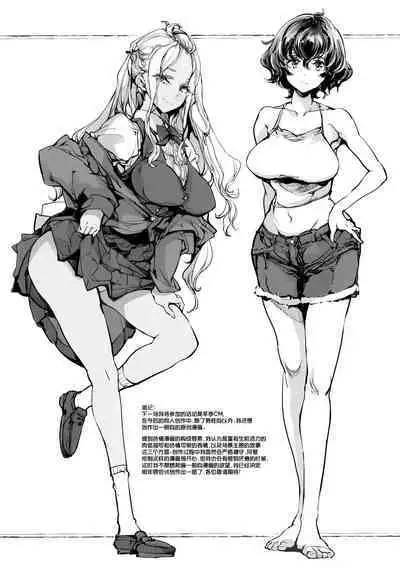 Ripe flower buds | 艳熟花蕾与青嫩石榴