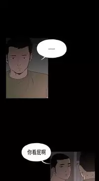 同居【chinese】1-20