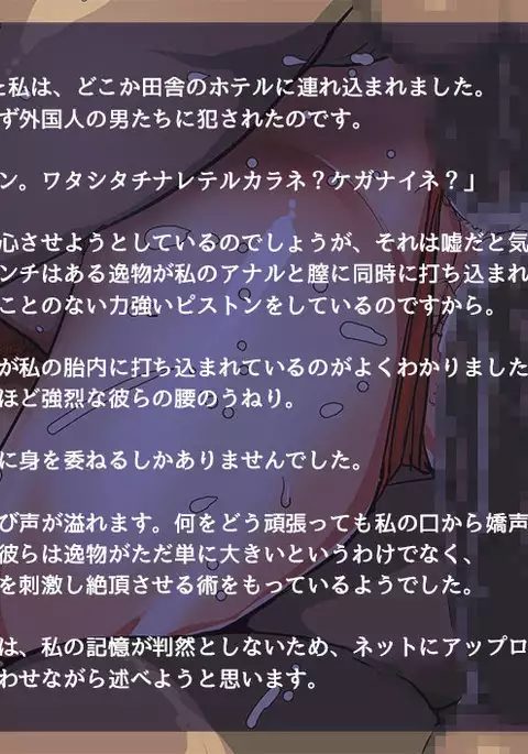 Kodomo ga Hoshii Oba-san o Musekinin ni Haramaseru.