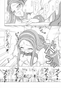 (SC37) [FAF (Hisaya, Misaki)] RASTAN SAGA (The Melancholy of Haruhi Suzumiya)