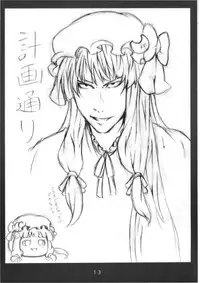 [marble cube] JEWEL BOX vol.1 (Touhou)