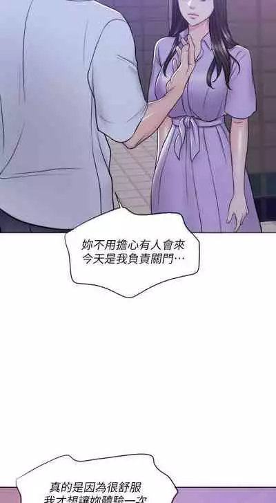 【周一连载】湿身游泳课（作者：0510&TB Production） 第1~19话