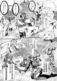 Haiboku Otome Ecstasy SP7