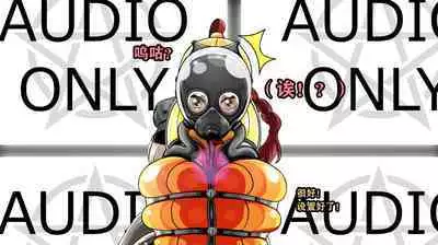 Makima Story（有条色狼汉化）