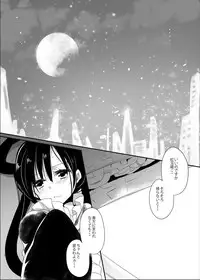 [Mamedaifukuya (Mameko)] SinKou Copybon Matome (Magi: The Labyrinth of Magic) [Digital]