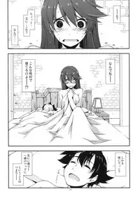 (C90) [Angyadow (Shikei)] Shikan Gakkou Soushuuhen (The Legend of Heroes: Sen no Kiseki)