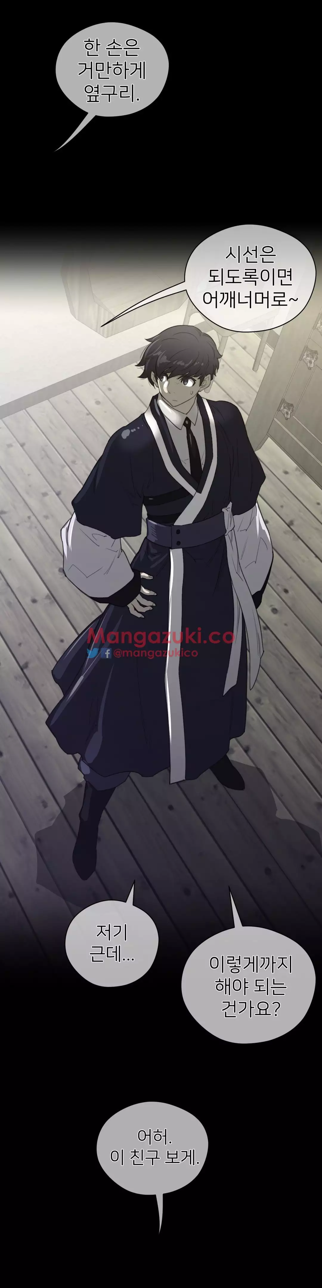 Perfect Half Ch.1-43