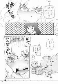 (C71) [Shoujo Zukin (Hatomugi Munmun)] Doki Doki Zukin vol. 1 (Touhou Project)