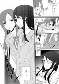 (C87) [434 Not Found (isya)] Cure Assort 3 (Dokidoki! PreCure, Suite PreCure, HeartCatch PreCure!) [Chinese] [大友同好会]