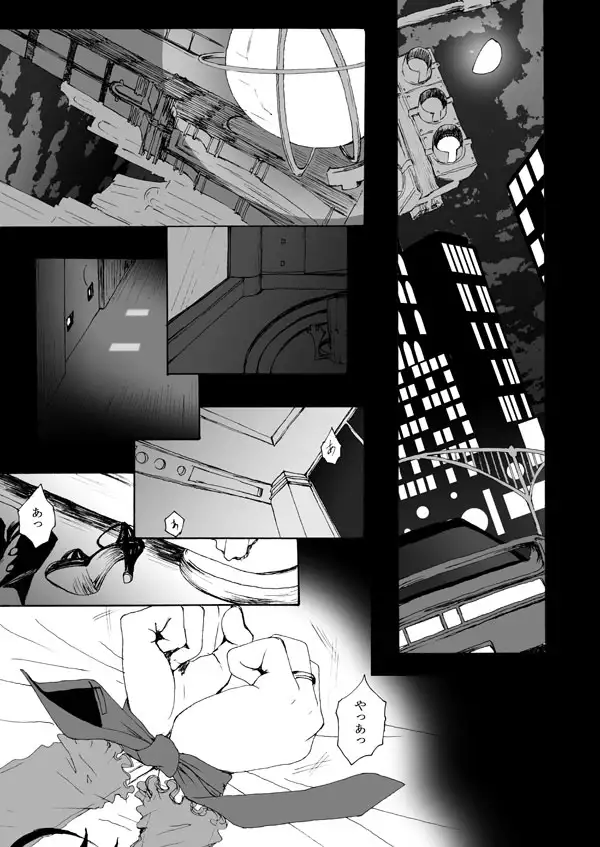 【Femaleization】 web re-recording 【rabbit tiger】