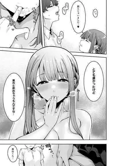 COMIC Anthurium 2023-02