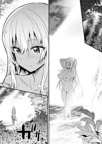 Boukensha-Chan fanbox 2021.7~2022.10