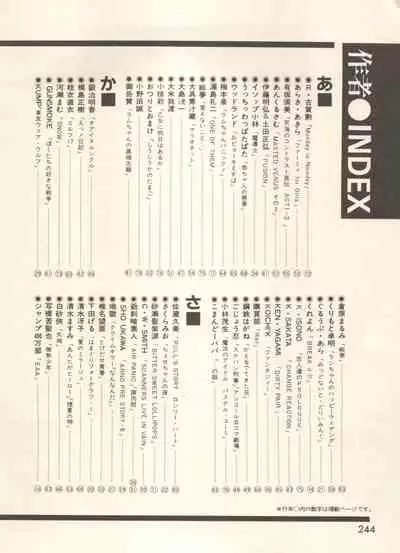 [Anthology] Bishoujo Shoukougun - Lolita Syndrome 7