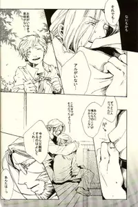 [Mijinko Company (Anri)] Kazoku no Shouzou | A Family's Portrait (Fullmetal Alchemist)