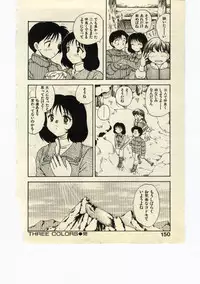 [Hiryuu Ran] Miss Moon