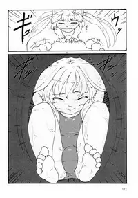 (C92) [Marunomare (Various)] Pure Nomi Kiwami