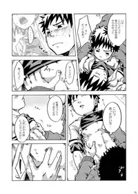 Ebitendon - KutaKuta Sleeper