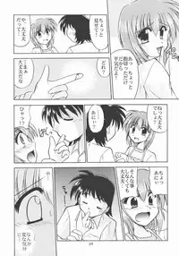 (C62) [Honyo no Uchi (Honyo, Suzumiya Kazuki)] TWINKLE TWINKLE SISTERS 4 (Sister Princess)
