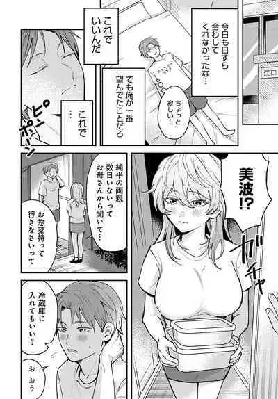 COMIC Anthurium 2023-02