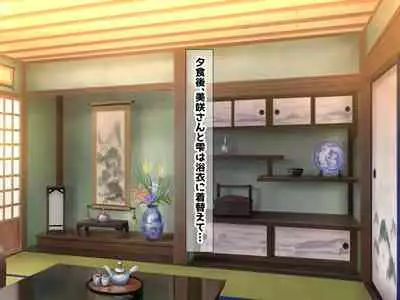 Kyonyu Aniyome to Mei to Hito Tanetsuke Onsen Oyako-chu Dashi Hodai Onsen Ryoko