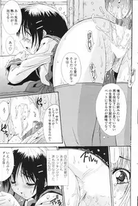 Comic Penguin Club 2007-02