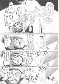 (C57) [Momo no Tsubomi (Various)] Lolikko LOVE 12 (Various)