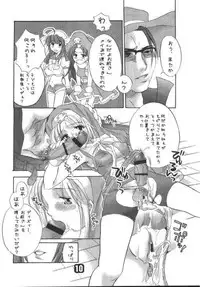 (CR33) [Honey QP (Inochi Wazuka)] Honey Pack 5 (Various)