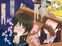 [Azi Dahaka] Josou Shounen NTR Imouto no Kareshi wa Ore no Kanojo