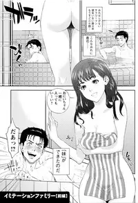 [Tohzai] Nakadashi Memorial