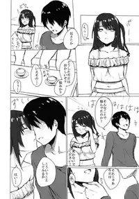 (C95) [Satakin TV (Sataking)] Shimamuu to Ichaicha Suru Hon. (THE IDOLM@STER CINDERELLA GIRLS)