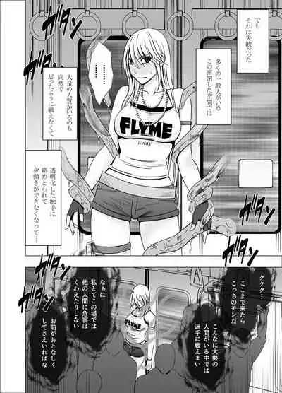 Crimson SMASH Comic Ver