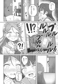 (C95) [Deadnoodles] Only My LITTLE DEMON (Love Live! Sunshine!!)