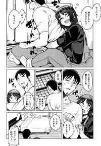 [Fukumaaya] Fuwatoro