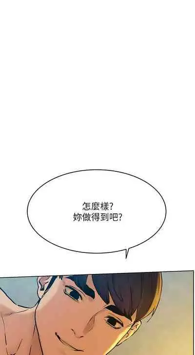 无声的战争 123-141 CHI