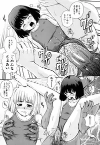 [Kenta Akiyama] Gift