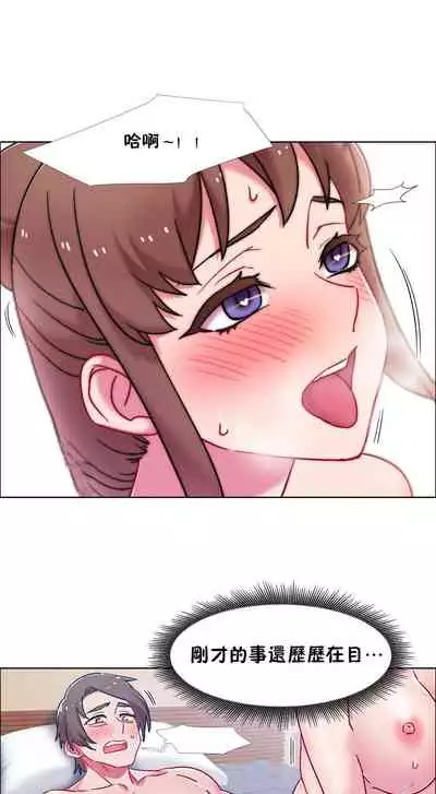 [Studio Wannabe] Rental Girls | 出租女郎 Ch. 33-58 [Chinese] 第二季 完结