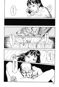 [Machida Hiraku] 11.1 [Digital]