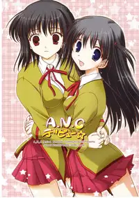 (C67) [A_N_C (Active Network Communication) (Midori Wakamoto)] A.N.C debut ☆ (School Rumble/Mai-HiME)