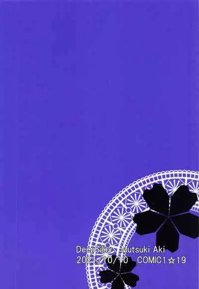 (COMIC1☆19) [DeepSilky (Mutsuki Aki)] Cursed Cancers Channel (Fate/Grand Order)