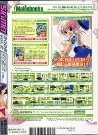 Comic Sigma Volume 2