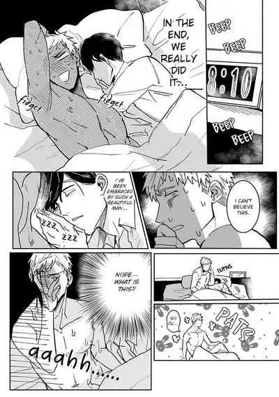 Tora no Ejiki | You are my prey 1-3